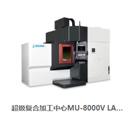 五軸數控機床